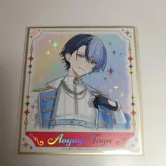 プロセカ 青柳冬弥 色紙 感謝祭