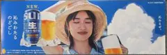 サントリー生ビール　河合優実さんポスターのサムネイル