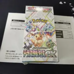 Item thumbnail for item 75d8cdc4-3f3f-4747-8c3d-1d829c8aa02b