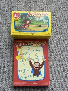 ハッピーセットおさるのジョージ　カスタネット　パズル2点セット