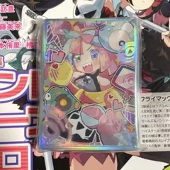 2026年最新】混沌の女神様 プレイマットの人気アイテム - メルカリ