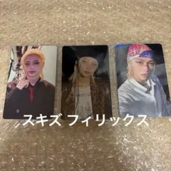 スキズ フィリックス トレカ KARMA 両面トレカ