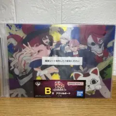 B賞 アクリルボード ダンダダン 一番くじ