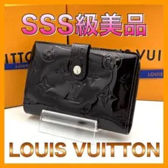 ☆新型美品☆ルイヴィトン 財布 ヴェルニ ポルトフォイユヴィエノワ がま口