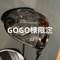 2025年最新】Aiスモーク トリプルダイヤmaxの人気アイテム - メルカリ