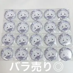 にじさんじ ルンルン ビスケット 缶バッジ その他キャラまとめ売り