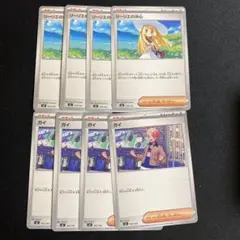 ポケモンカード　リーリエの決心　4枚