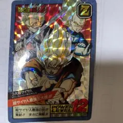 Item thumbnail for item c3d2886e-2542-4efd-bf91-72f086be4f48