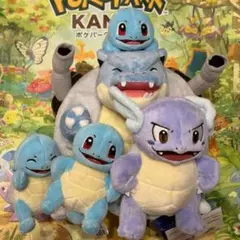 ゼニガメ カメール カメックス ポケパークカントー 限定 ぬいぐるみ 2