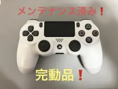 PS4 純正　コントローラー　ホワイト