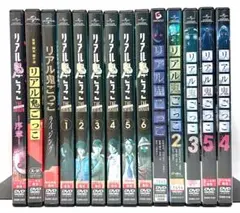 リアル鬼ごっこ THE ORIGIN DVD 全6巻セット - メルカリ