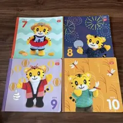 こどもちゃれんじぷち　絵本4冊セット
