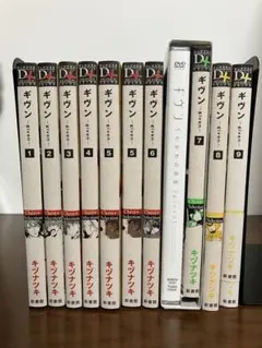 ギヴン　まとめ売り ギヴン 単行本 1〜9巻 まとめ売り - メルカリ