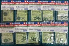 Item thumbnail for item 42feba6c-4d47-4237-ae16-2b768da907cd