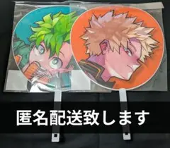 【緑谷出久・爆豪勝己】ヒーロー応援ジャンボうちわ【僕のヒーローアカデミア】