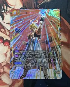 ドラゴンボールSCGフュージョンワールド SCR☆ ゴジータ 1枚 黄色