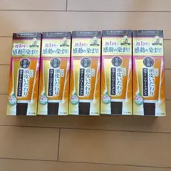 新品/送料無料】絹肌小町 洗い流さないトリートメント 3個セット