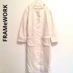 FRAMeWORK　ノーカラーコート　スプリングコート　ナチュナルコート