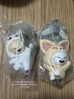 スキズ　SKZOO ガチャ　フォクシニー ジニレット ソコンイェズ2種セット　⛓️