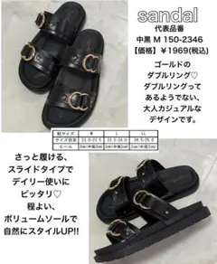 しまむら　p_chiiiiiさんコラボ　ダブルリングサンダル LLサイズのサムネイル