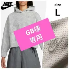NIKE ナイキ Tech Pack FORWARD HOODIE パーカー