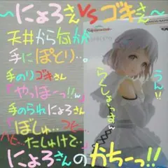 学園アイドルマスター 葛城リーリヤ フィギュア