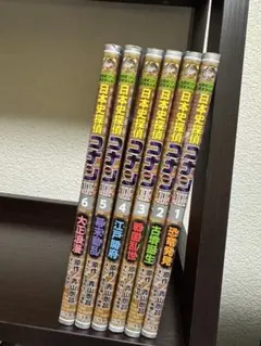 Item thumbnail for item ced7c960-d16d-4312-97ee-d69423ef8163