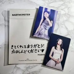 BABYMONSTER タワレコ コラボカフェ トレカ ポストカード パリタ