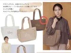 バッグ yumi しまむら】yumiさん新作バッグ可愛すぎっ♡ - YouTube