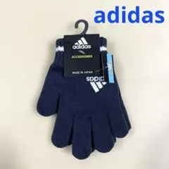 adidas アディダス　ニット手袋【滑り止め付】105〜130センチ