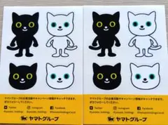 ヤマト　クロネコ シロネコ ステッカー非売品 2枚