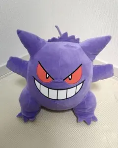 2026年最新】ゲンガー ぬいぐるみの人気アイテム - メルカリ