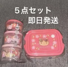 サンリオ　日焼けキティ　保存容器【5点セット】のサムネイル