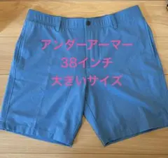 Under Armour ショートパンツ 38インチ ブルーのサムネイル