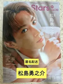 山崎賢人 19歳時の希少競パン生写真 フォトフレーム付❤今回限定 山崎賢人 19歳時の希少競パン生写真 フォトフレーム付❤今回限定