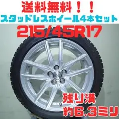 【2026/25年製】215/45R17 横浜 YOKOHAMA 4本/中国製 2026/25年製】215/45R17 横浜 YOKOHAMA 4本/中国製 - メルカリ
