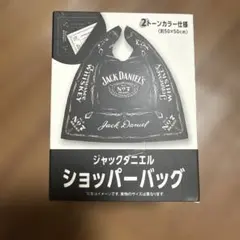 JACK DANIEL'S ジャックダニエル ショッパーバッグ