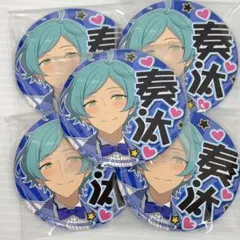 あんさんぶるスターズ 深海 奏汰 応援缶バッジ 4th vol3 5点