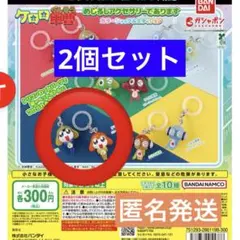 ケロロ軍曹 タママ二等兵 めじるしアクセサリー 2種セット