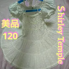 ★美品★Shirley Temply★シャーリー テンプル★ワンピース★120★