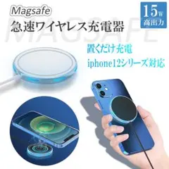 ワイヤレス充電器 type C マグネット充電器 15W Qi急速充電