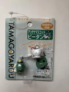 2026年最新】当時物アンテナの人気アイテム - メルカリ