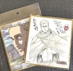 最終値下げ《進撃の巨人》エルヴィン　劇場入場者特典ミニ色紙、カラーミニ色紙セット