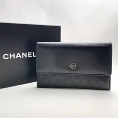 ◇極美品/入手困難◇CHANEL 二つ折り 長財布 アイコンライン チョコ