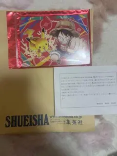 ジャンプ×Pokémon メガシンカ プレゼント ポストカード 掲載号 本誌