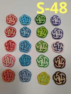 水引の3本取り梅結び　20個　S-48