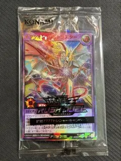 CGC鑑定10 遊戯王 ラッシュデュエル メタリオン ヴリトラスター Red 赤 CGC鑑定10 遊戯王 ラッシュデュエル メタリオン ヴリトラスター Red 赤