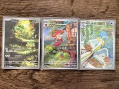 めるも　※自己紹介文はお読み下さい様 リクエスト 2点 まとめ商品