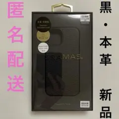 グラマス　本革　背面型ケース　iPhone13mini/iPhone12mini