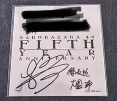 2026年最新】大園玲 サインの人気アイテム - メルカリ